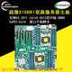 DDR4服务器主板IPMI 2网口 拆机X10DRI双路E5 C612 2011 v3v4