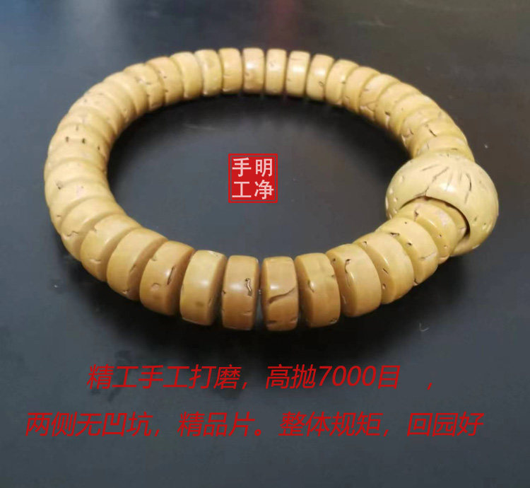 明净手工精工打磨野生东北脑纹桃核核片直切药片泥鳅背核片加跑环