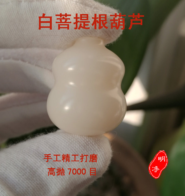明净手工打磨天然风化菩提根葫芦 转运珠 平安瓶跑环配饰吊坠背云,饰品/流行首饰/时尚饰品新,项坠/吊坠,淘宝优惠券,粉丝福利购,淘宝优惠卷