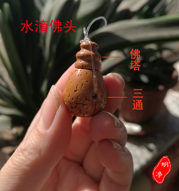 明净手工打磨野生脑纹桃核三通佛塔水滴型藏式弟子珠一体佛头配饰