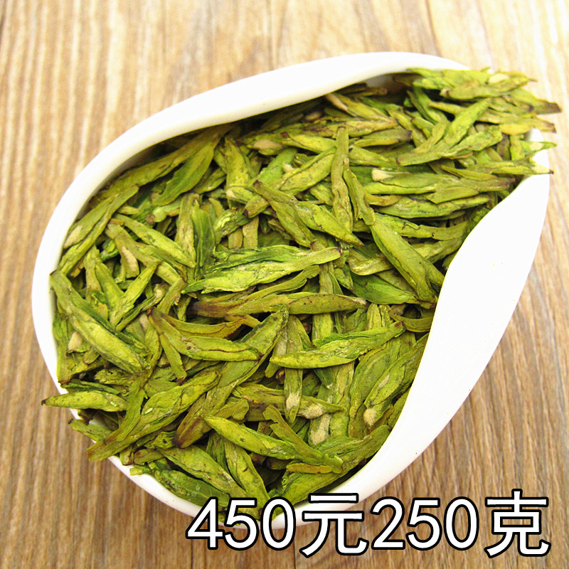 2026明前龙井春茶龙井绿茶250克