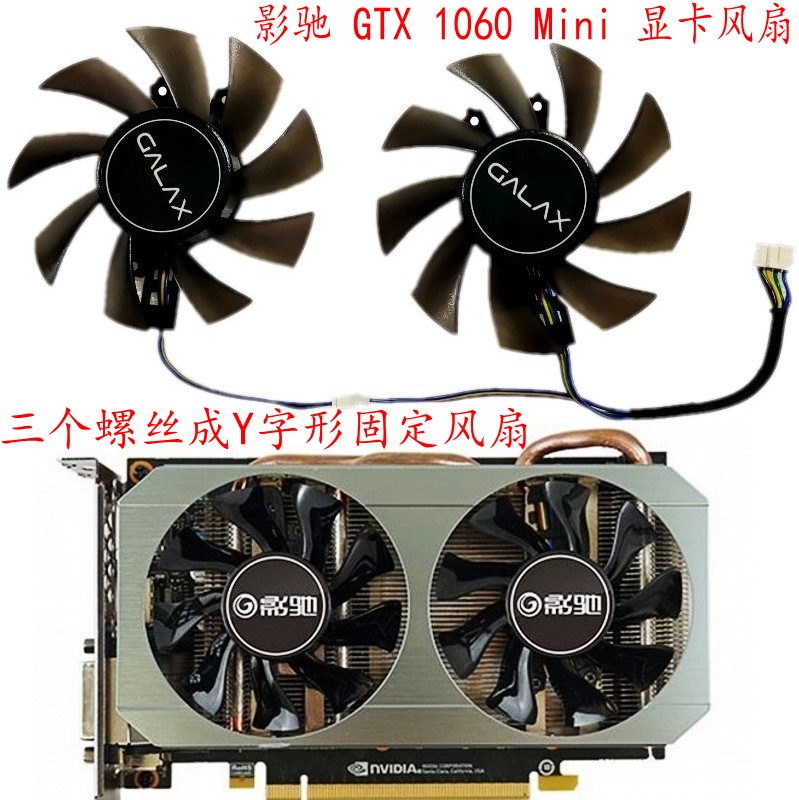 全新影驰四线智能温控Mini显卡