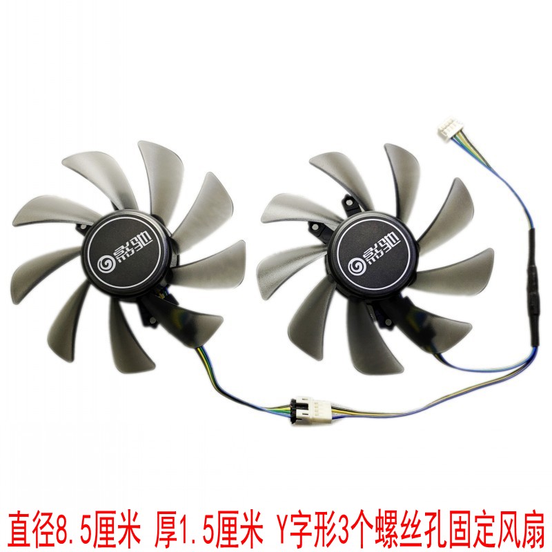 原装 影驰GTX660名人堂gtx770 680显卡风扇 小影霸760 GK80盘古版