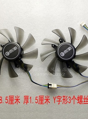 原装 影驰GTX660名人堂gtx770 680显卡风扇 小影霸760 GK80盘古版