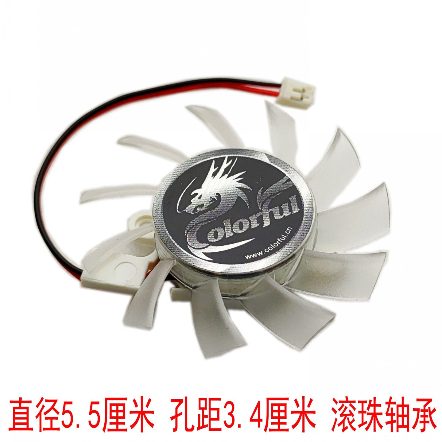 包邮 七彩虹 GT610 8500GT 3650-GD3 2600XT GT210 滚珠显卡风扇