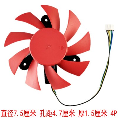 ATI7770AMD580公版显卡风扇