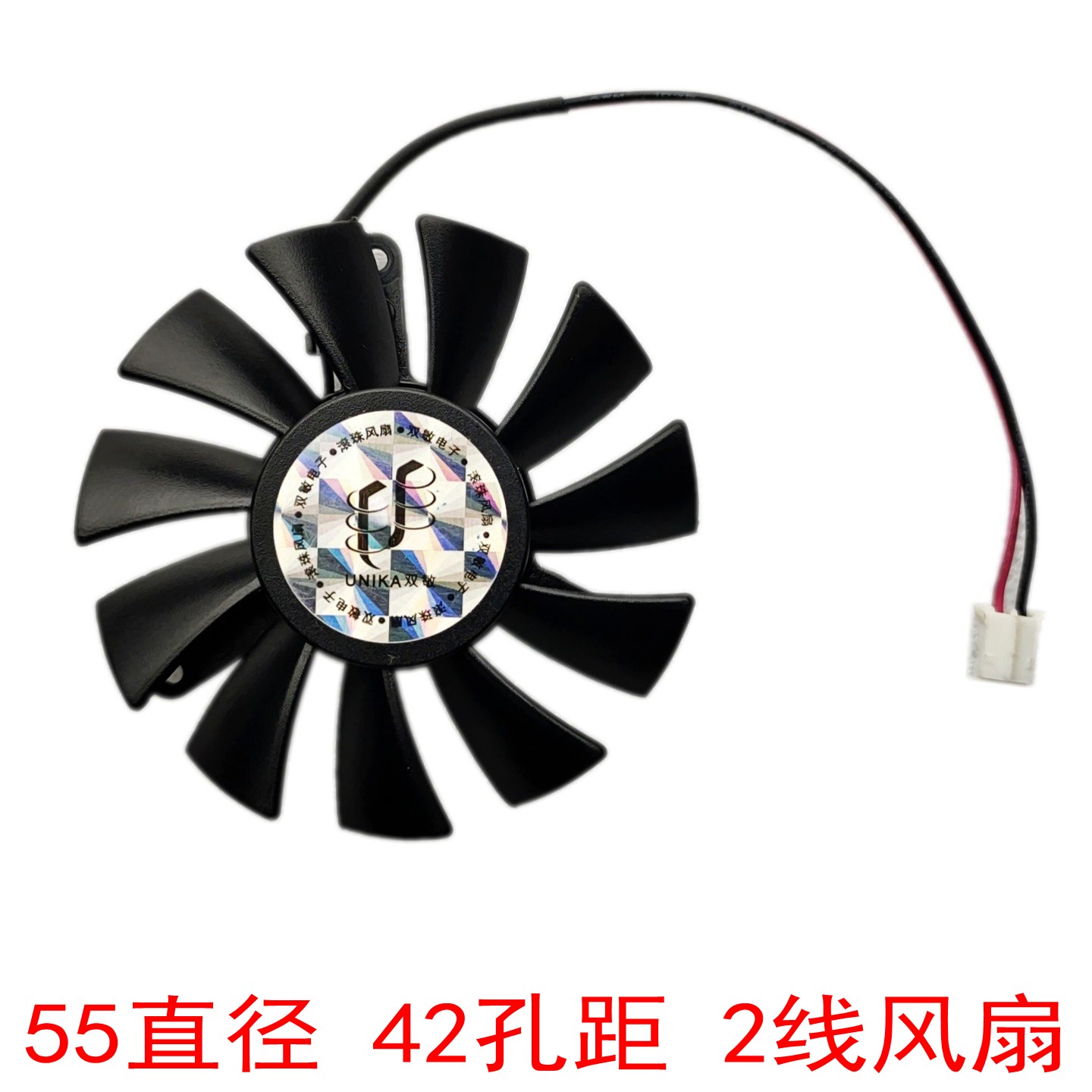 双敏GT220HD46509500显卡风扇