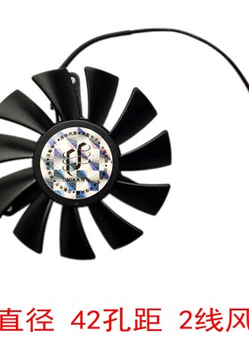 包邮 双敏 速配2 GT220 HD4650 9500GT  显卡风扇 大风量55直径