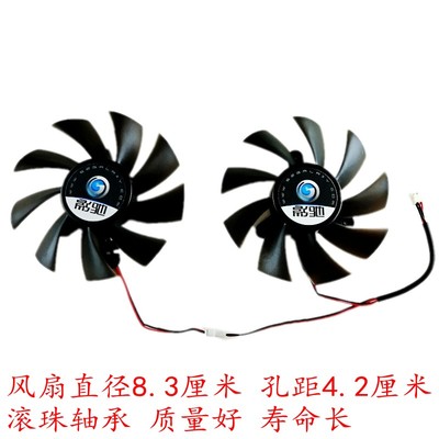 盈通铭影GTX650260750显卡风扇