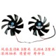 显卡双风扇 260x 包邮 960 盈通r7 Gtx650 1050Ti滚珠 铭影 750ti