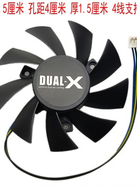 全新蓝宝石HD6850 HD4830白金版 4860 5850 4890海外版 显卡风扇