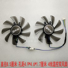 全新 影驰GTX760黑将 大将660  670 780 4线PWM 静音显卡双风扇