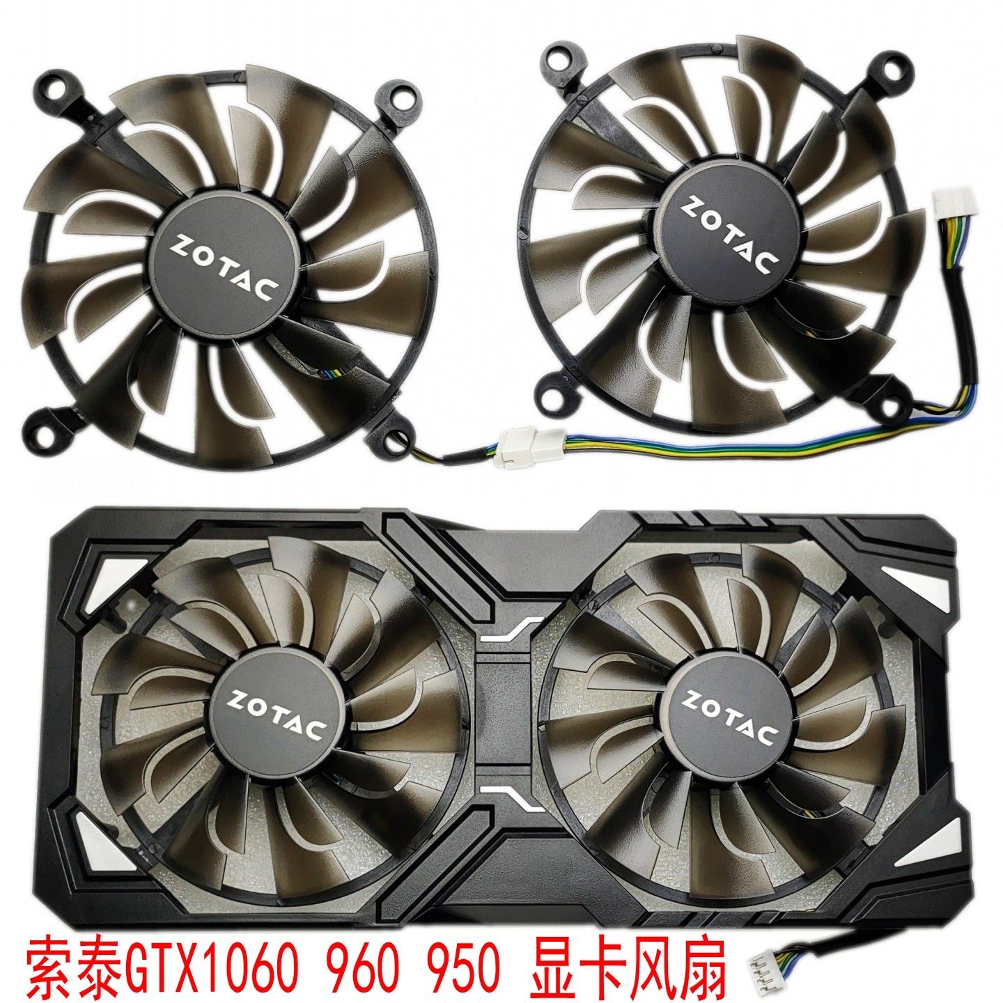 原装 索泰GTX1060 HA 960-4GD5毁灭者 950-2GD5显卡风扇 温控静音