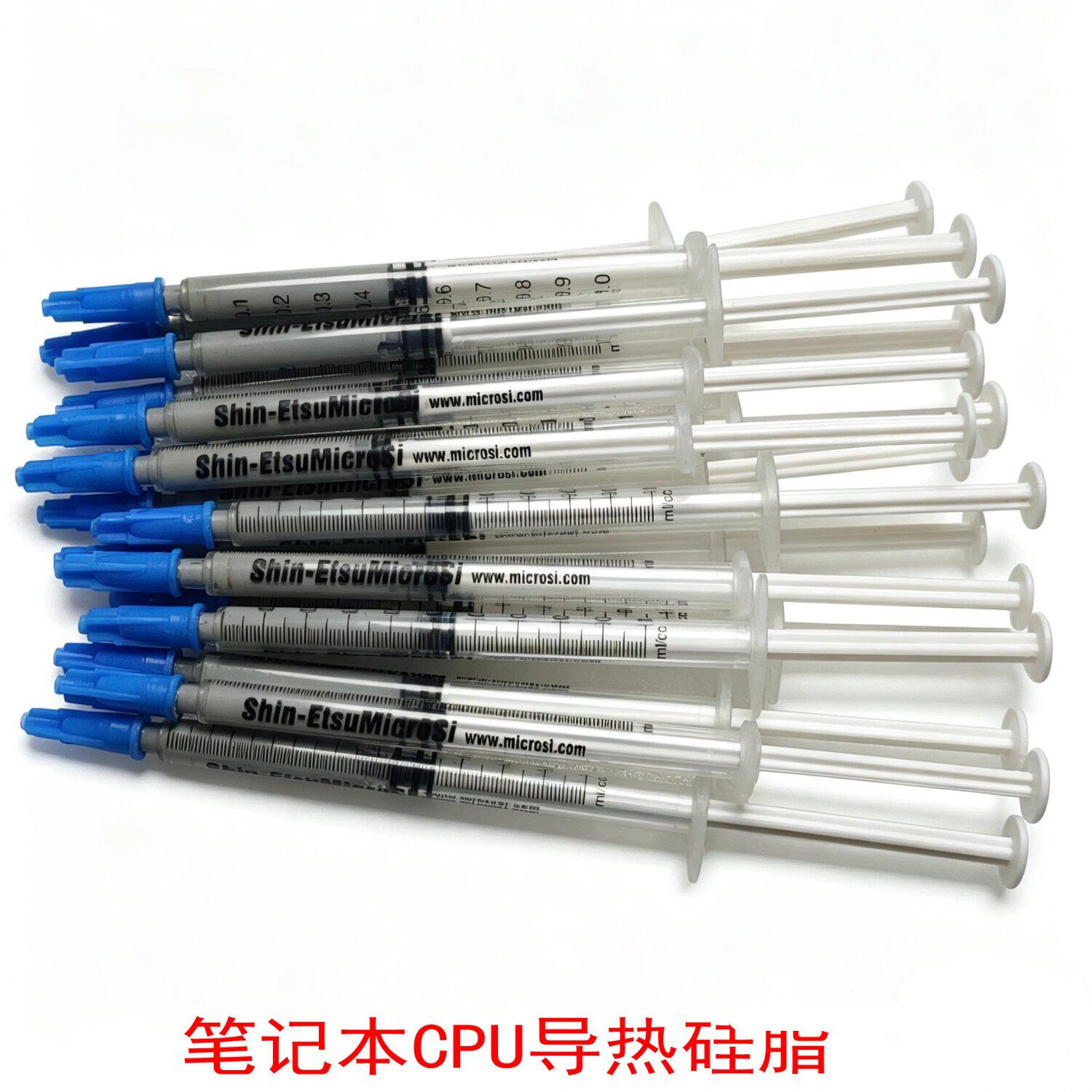 笔记本CPU导热硅脂 7783纳米导热膏 mbp苹果电脑芯片路灯导热硅胶