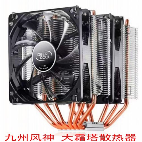 九州风神大霜塔2100CPU散热器