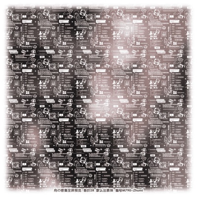 [怪兽]2r普白密集全屏水印稿风兑换原创头像扭蛋领图男女百搭满屏