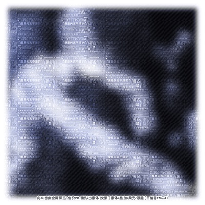 [矢志不渝]2r普白密集全屏水印稿风兑换原创头像扭蛋领图男女百搭