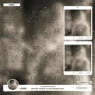 [春思]古风不重叠全屏水印满屏原创头像扭蛋二次厚码百搭男女通用