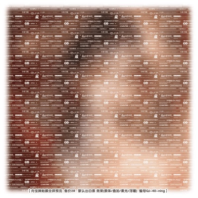 [最是红尘烟火间]普白古风密集全屏水印兑换原创头像扭蛋领图约稿