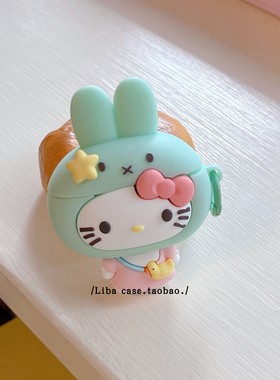 ins卡通可爱绿色兔子KT猫airpods4保护套airpod3适用苹果pro耳机壳二代无线蓝牙三代aipods2代airpodpro四代5