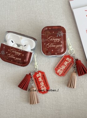 ins红色英文烟花适用airpods4保护套苹果耳机保护壳airpodspro3无线蓝牙耳机套ipod盒二三代airpodpro2耳机壳