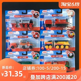 托马斯和朋友轨道大师系列之中型合金火车亨利蕾贝卡高登轨道玩具