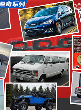 风火轮火辣小跑车汽车模型玩具道奇蝰蛇吉普牧马人克莱斯勒越野车