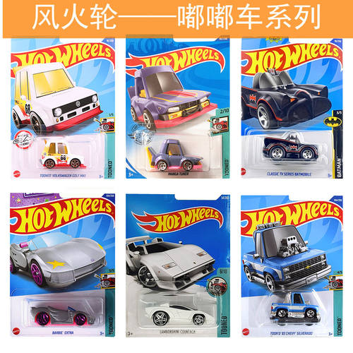仿真风火轮玩具车合金儿童男孩