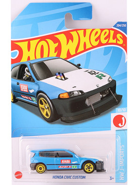 风火轮火辣小跑车模型玩具合金本田思域HONDA CIVIC CUSTOM 22L