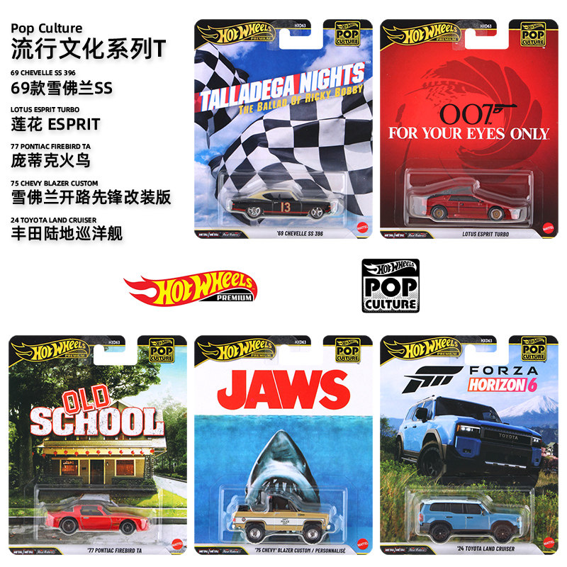 模型跑车模型风火轮合金玩具