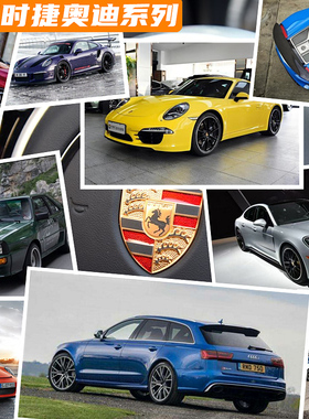 风火轮火辣小跑车模型仿真儿童玩具合金男孩赛车奥迪RS5保时捷934