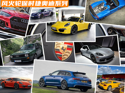 仿真合金保时捷汽车模型玩具