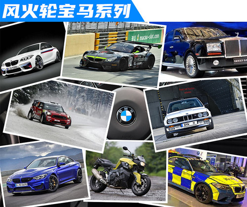 火辣小跑车宝马合金模型玩具MINI