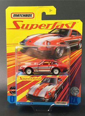 MATCHBOX火柴盒急速系列50周年珍藏款小车 82 DATSUN 280ZX达特桑