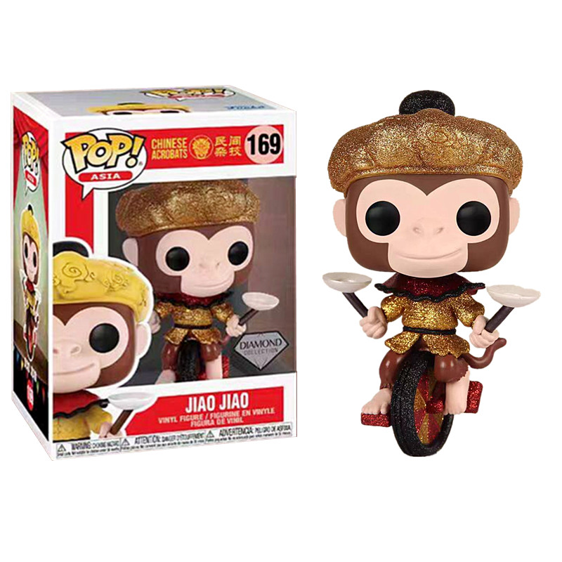Funko中国民间杂技猴子POP公仔