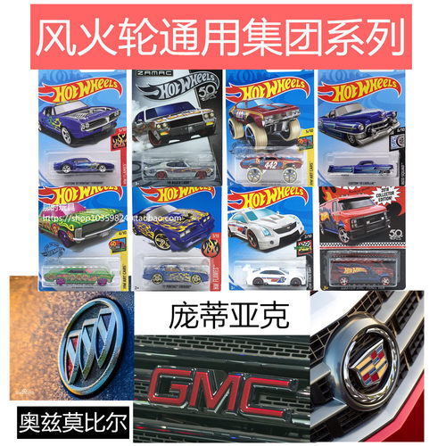 风火轮火辣小跑车汽车模型玩具