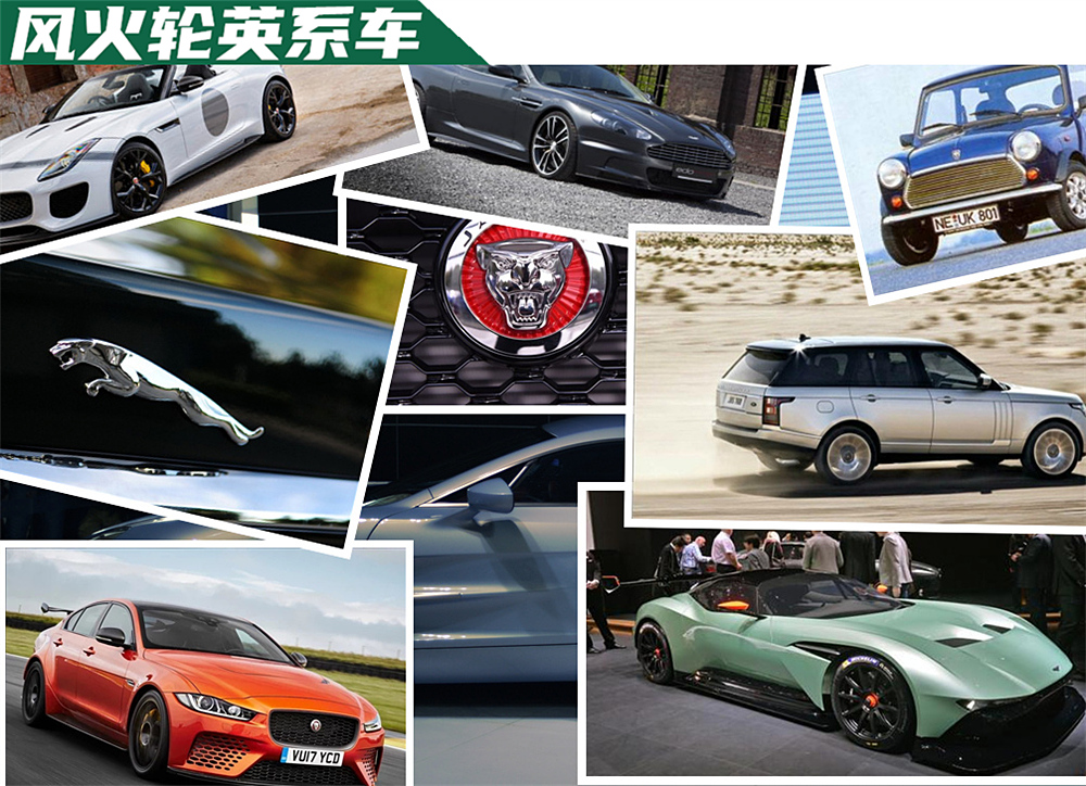 风火轮火辣小跑车合金英系汽车模型玩具阿斯顿马丁路虎奥斯汀捷豹