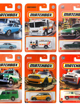 MATCHBOX火柴盒城市英雄小汽车模型玩具合金路虎警车保时捷9S 21U