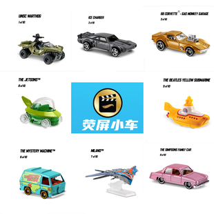 风火轮火辣小跑车电影珍藏版模型玩具合金儿童忍者神龟速度与激情