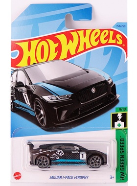 风火轮合金小车模型捷豹I PCAE纯电赛车儿童玩具车火辣小跑车23N