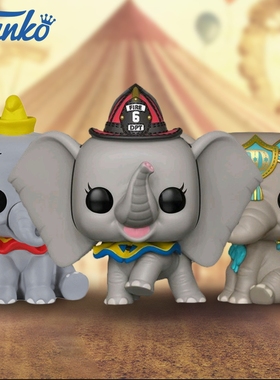 FUNKO POP迪士尼电影小飞象丹波公仔手办模型摆件潮玩 呆宝DUMBO