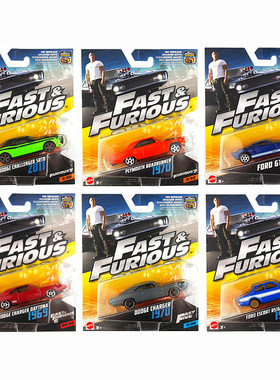 美泰速度与激情8珍藏小跑车 汽车模型玩具男孩儿童成品合金福特GT