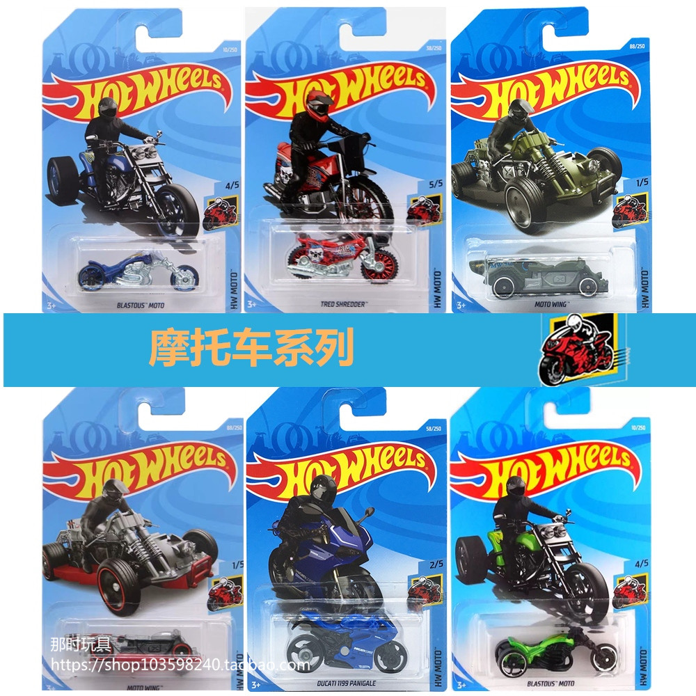 风火轮火辣小跑车模型玩具摩托车杜卡迪越野摩托跨子儿童合金成品