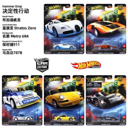 风火轮保时捷911rs合金小跑车