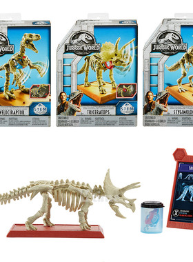 美泰侏罗纪世界恐龙骨架单个装拼装益智迅猛龙三角龙仿真模型玩具