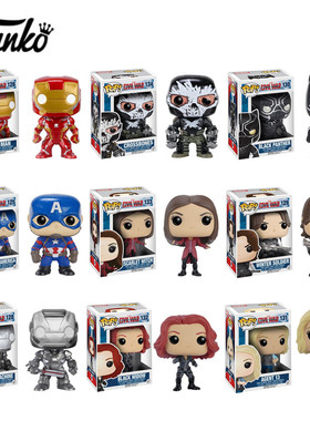 Funko POP正版漫威美国队长3 内战钢铁侠红女巫摇头公仔手办模型