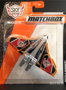 MATCHBOX火柴盒城市英雄飞机模型儿童玩具合金成品金属战斗轰炸机