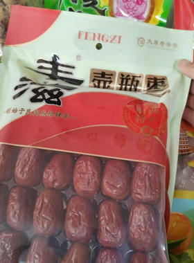 山西丰滋壶瓶枣原味508g袋装大红枣丰滋交城骏枣山西特产