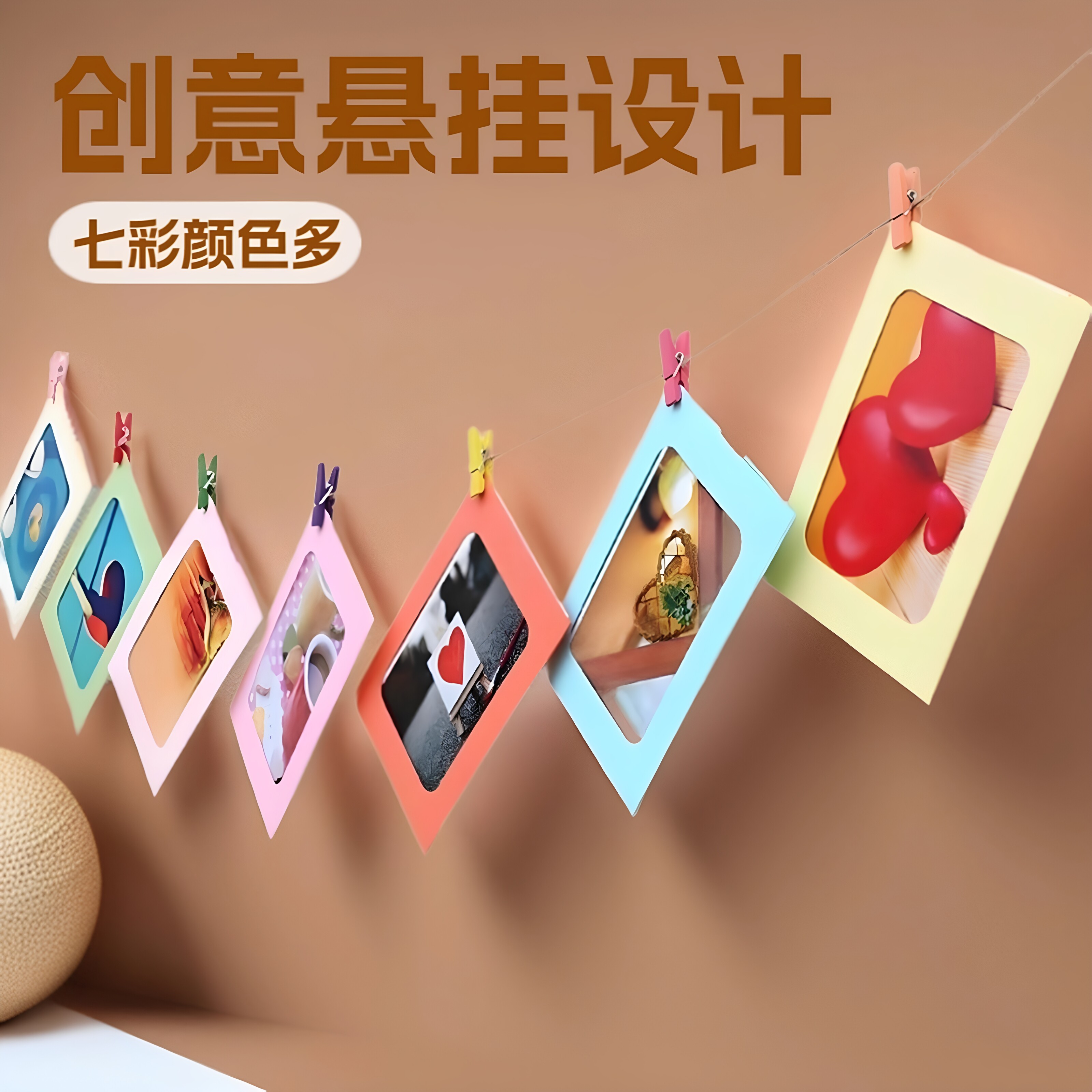 包邮田园风学生用悬挂式纸相框