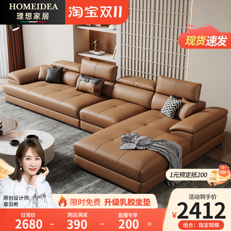 轻奢现代简约真皮沙发头层牛皮客厅小户型轻奢左右转角沙发带贵妃